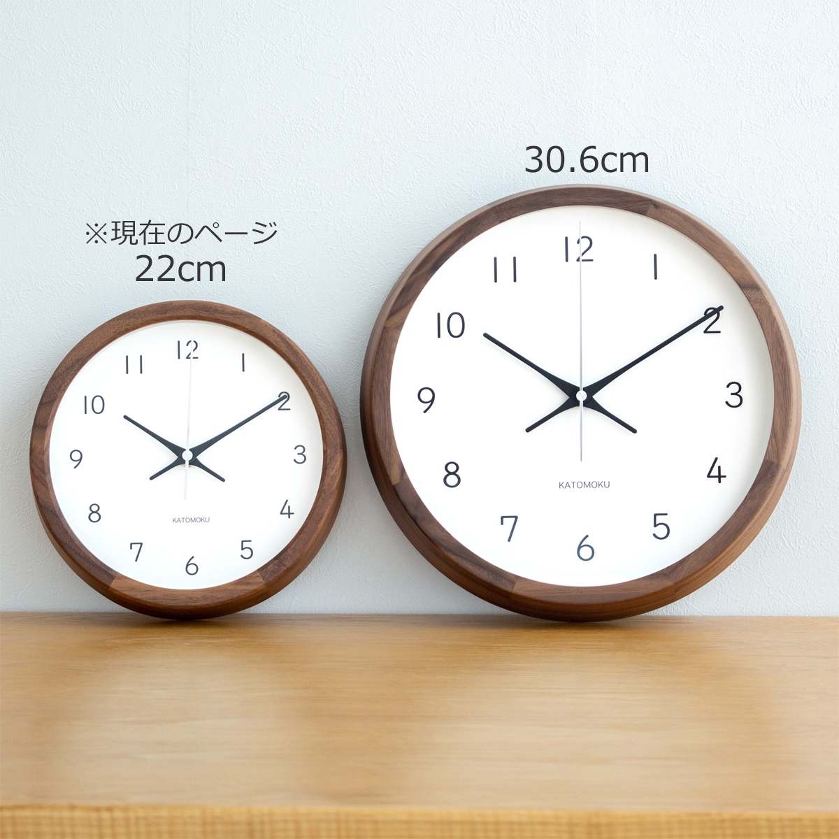 掛け時計 電波時計 木製 加藤木工 muku round wall clock 19
