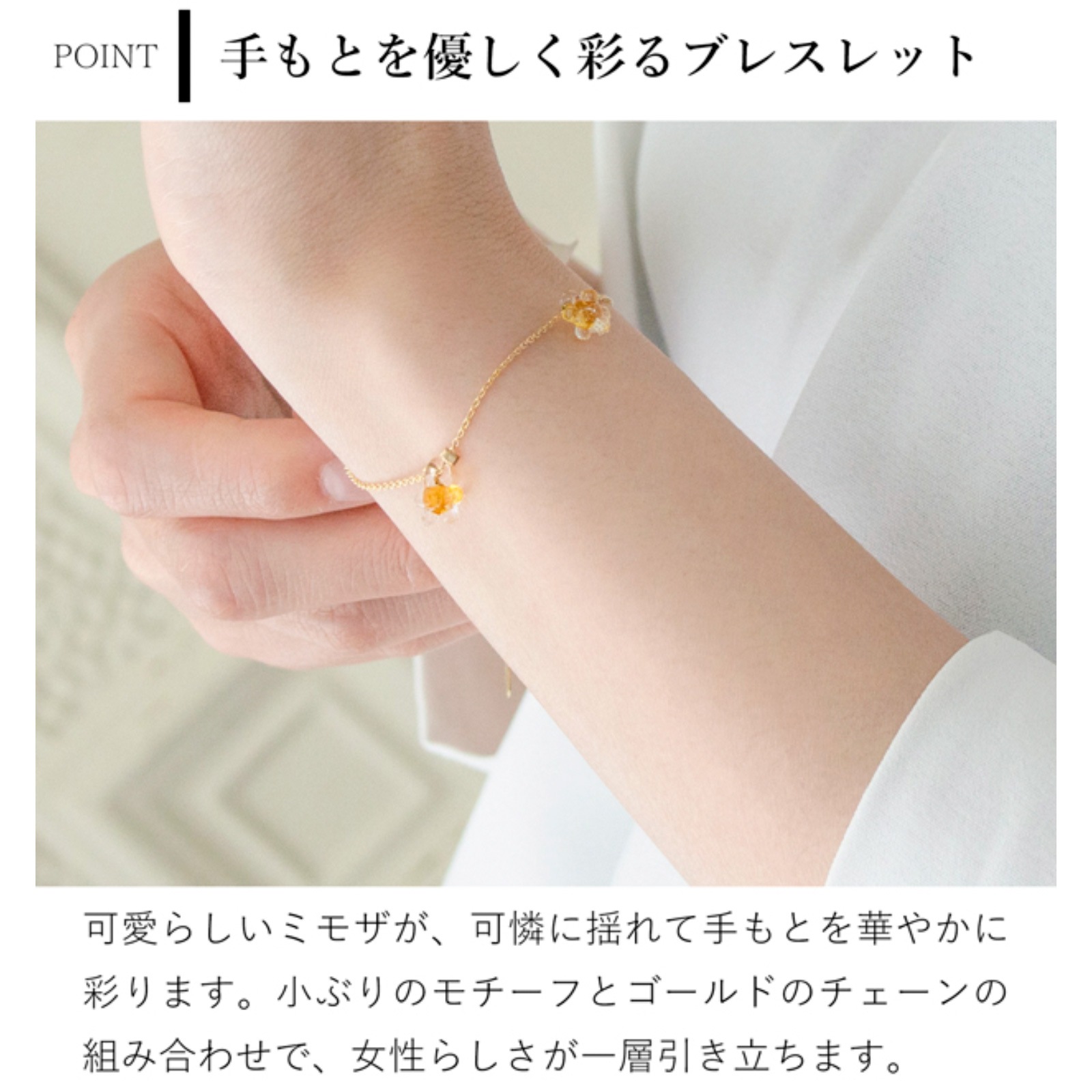 ハリオ ブレスレット ひとふさのミモザ 花 ガラス製 HARIO Lampwork