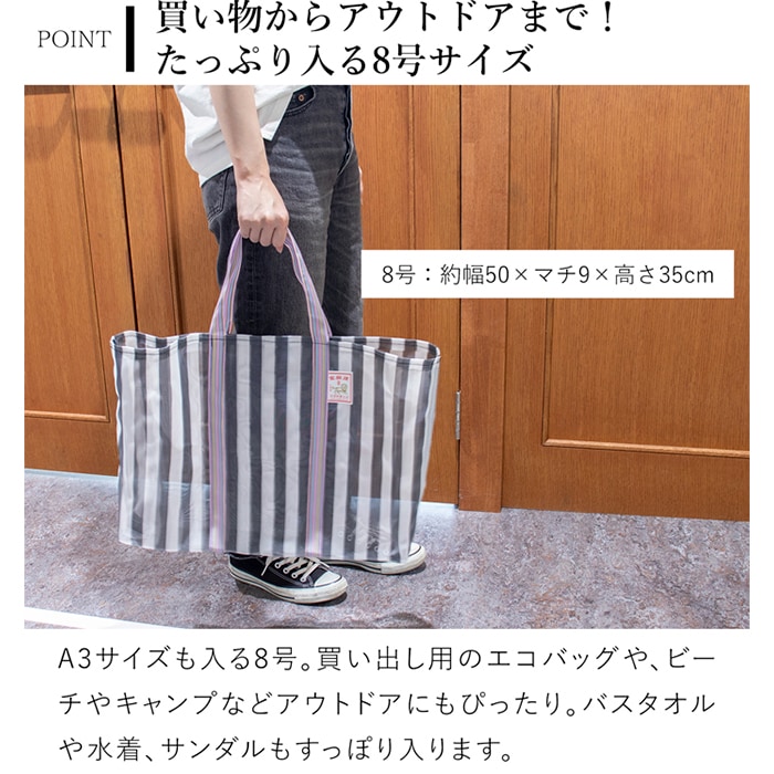 漁師網バッグ 8号 台湾 金獅牌 エコバッグ メッシュバッグ ストライプ