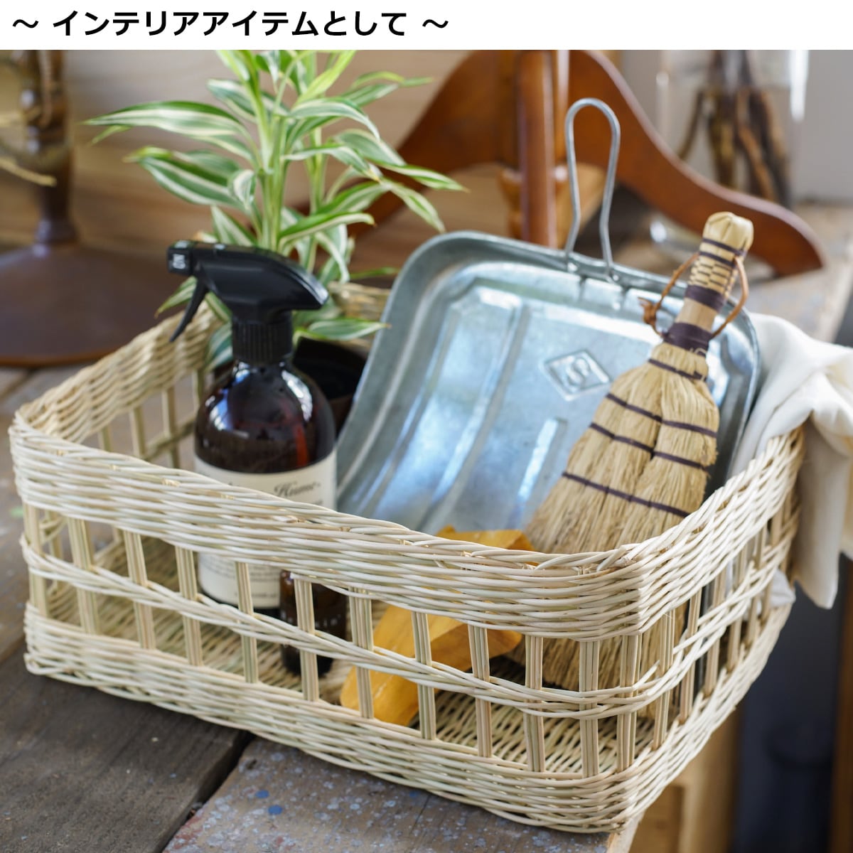 moily ラウンドトレイ F ラタン 籐 天然 かご 持ち手 洗える 丸い お盆