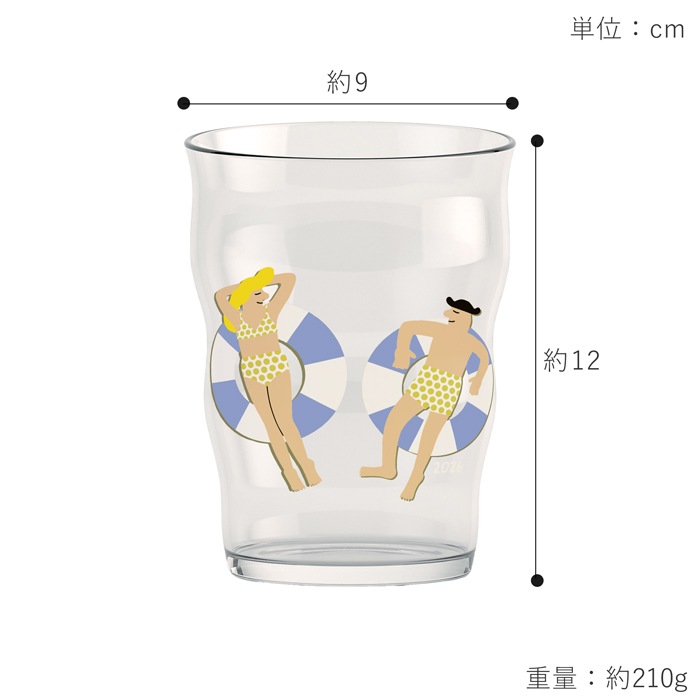 ホルムガード × ミッケラー ビアグラス 2026 限定 400ml 北欧デザイン