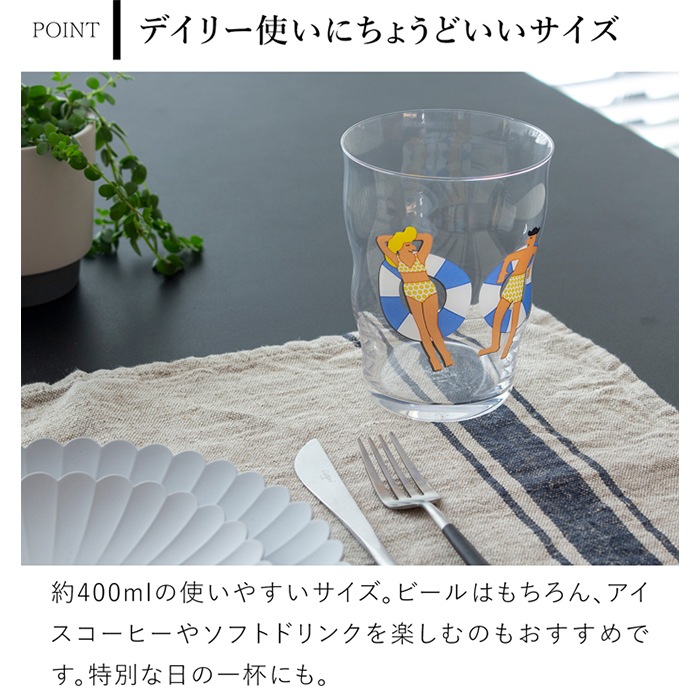 ホルムガード × ミッケラー ビアグラス 2026 限定 400ml 北欧デザイン