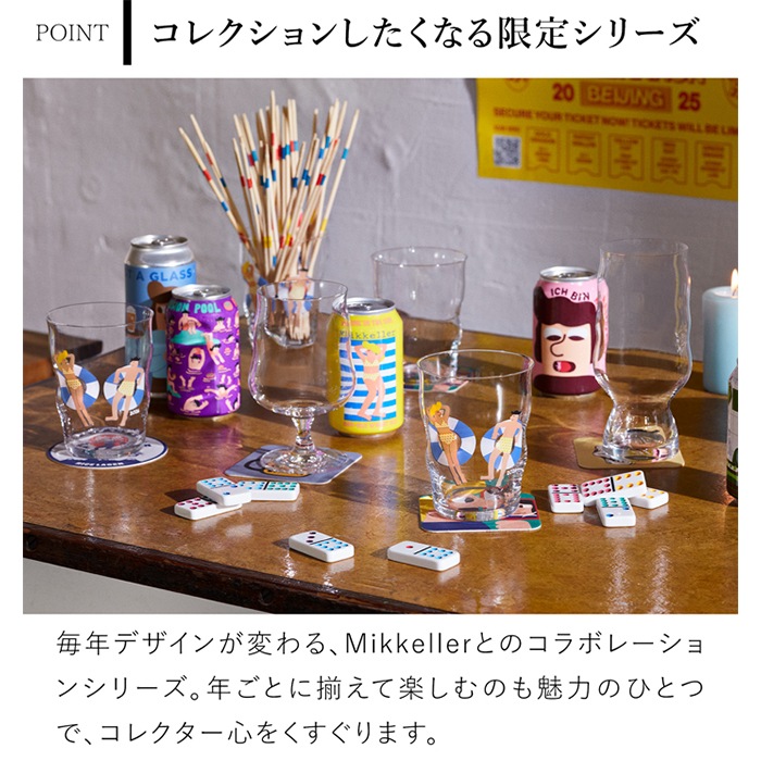 ビラクル BIRACLE 新品未開封 2個セット ホルムガード × ミッケラー ビアグラス 2026 限定 400ml 北欧デザイン