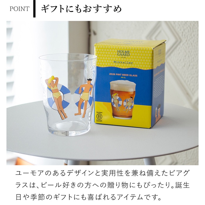 ビラクル BIRACLE 新品未開封 2個セット Holmegaard x Mikkeller Pint BEER GLASS 2026 パイント ビアグラス