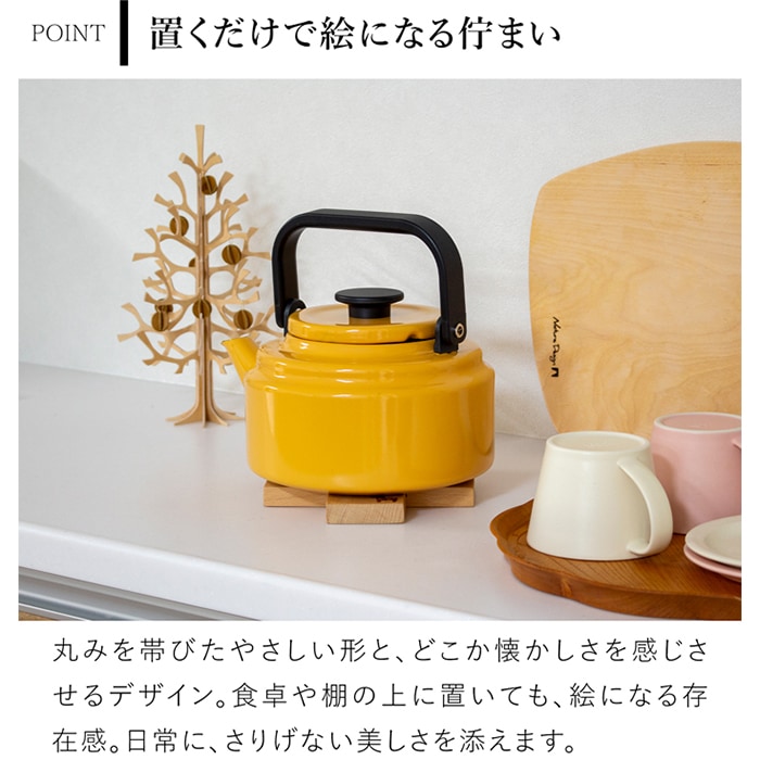 野田琺瑯 ケトル アムケトル ホーロー やかん ノダ ホーロー 2L IH対応