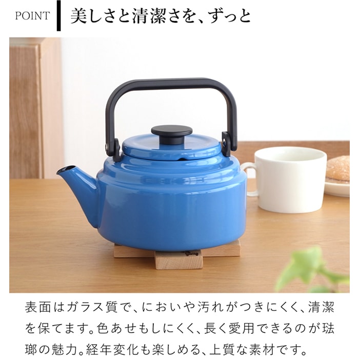 野田琺瑯 ケトル アムケトル ホーロー やかん ノダ ホーロー 2L IH対応