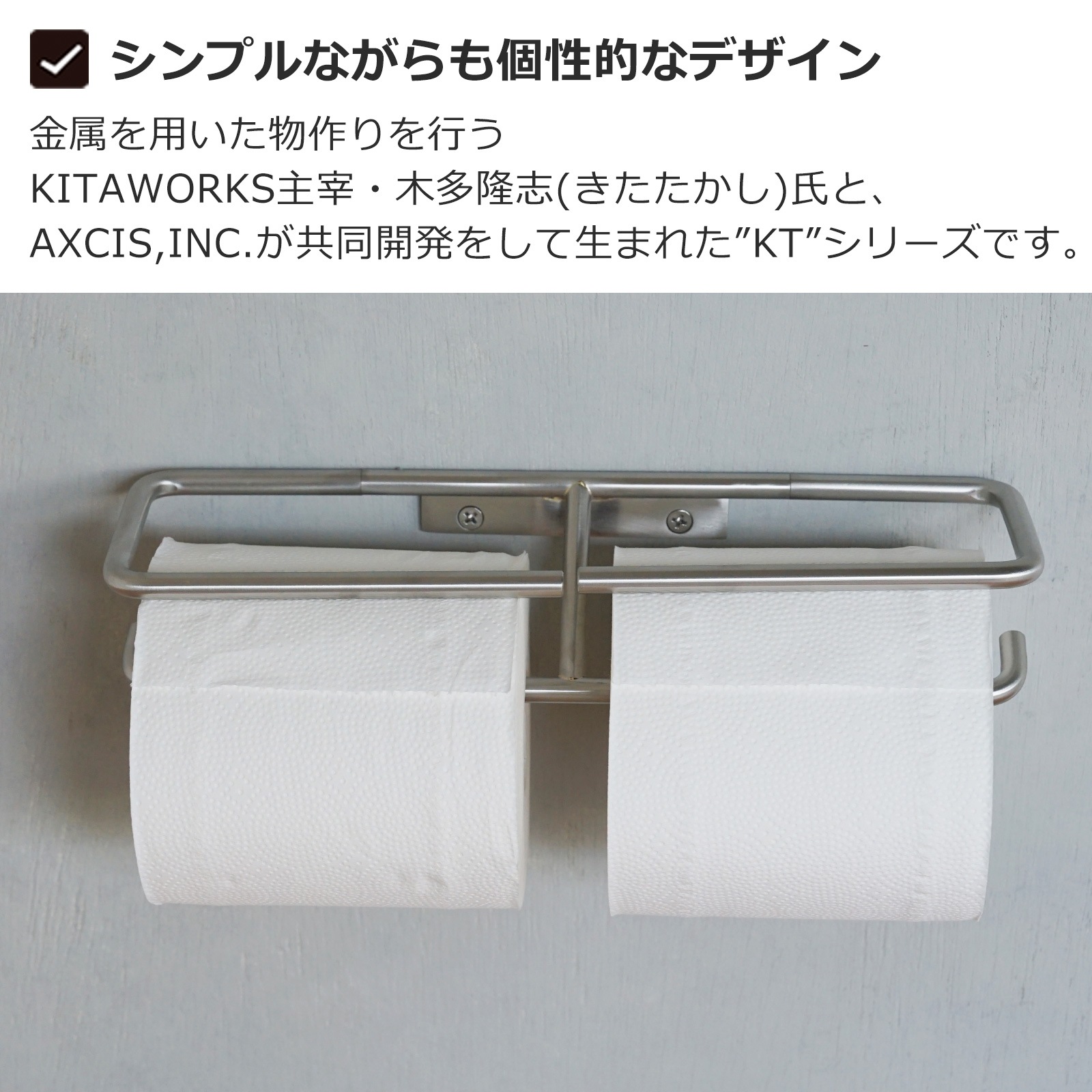 KT ペーパーホルダー ステンレス トイレットペーパーホルダー ダブル 2