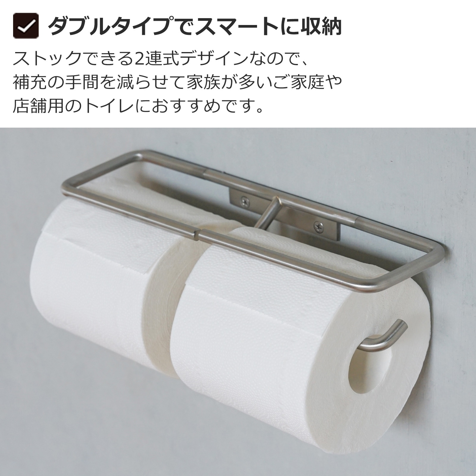 KT ペーパーホルダー ステンレス トイレットペーパーホルダー ダブル 2
