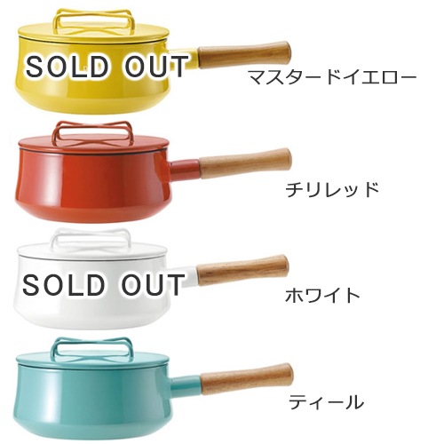 取扱終了］DANSK ダンスク 琺瑯 片手鍋 18cm コベンスタイル 鍋