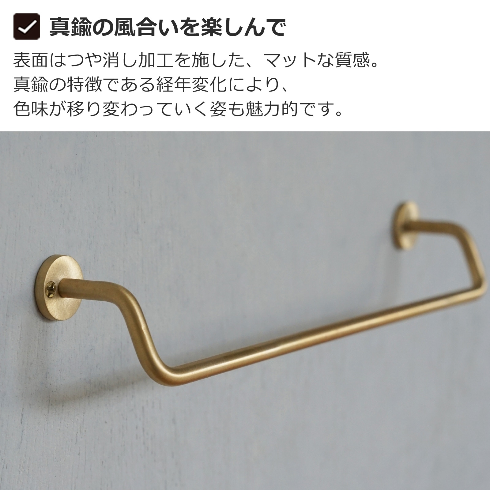 KT タオルホルダー S ブラス タオル掛け タオルハンガー 壁掛け 壁面