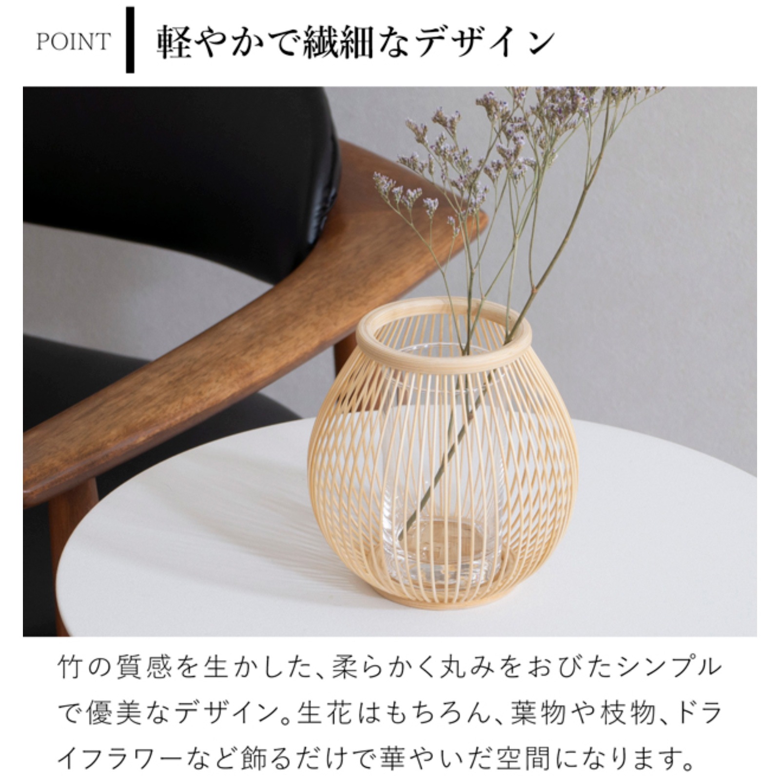 公長斎小菅 花瓶 駿河千筋 つぼみ花入 S フラワーベース 花器 竹