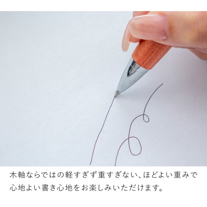 ボールペン 木製 高級 ピンクアイボリー G2規格 パーカータイプ 木軸