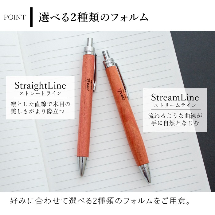 ボールペン 木製 高級 ピンクアイボリー G2規格 パーカータイプ 木軸