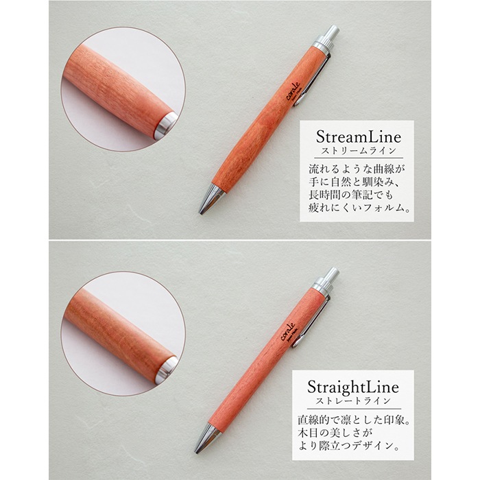 ボールペン 木製 高級 ピンクアイボリー G2規格 パーカータイプ 木軸