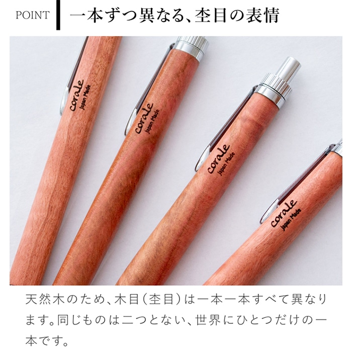 ボールペン 木製 高級 ピンクアイボリー G2規格 パーカータイプ 木軸