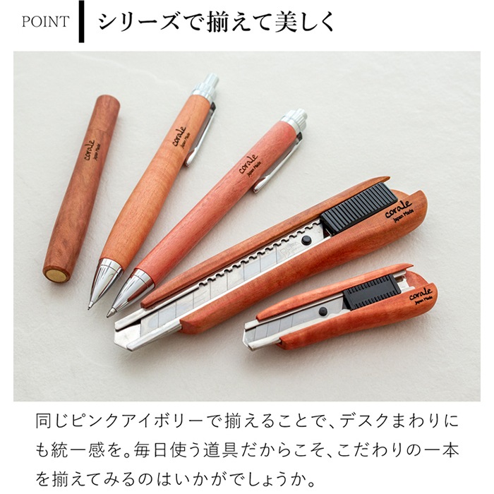 ボールペン 木製 高級 ピンクアイボリー G2規格 パーカータイプ 木軸