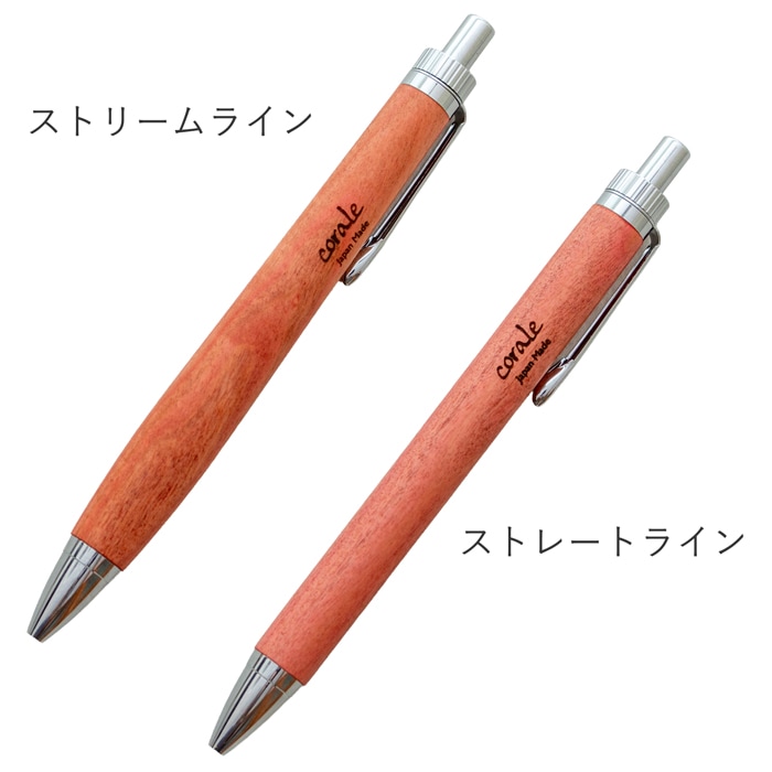 ボールペン 木製 高級 ピンクアイボリー G2規格 パーカータイプ 木軸