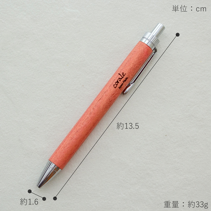 ボールペン 木製 高級 ピンクアイボリー G2規格 パーカータイプ 木軸