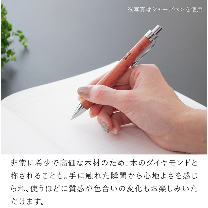 ボールペン 木製 高級 ピンクアイボリー G2規格 パーカータイプ 木軸