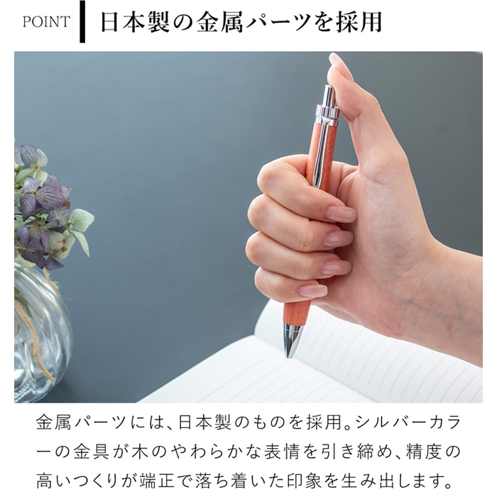 ピンクアイボリー　ハンドメイド　木軸ボールペン　G2　天然木　シルバー ボールペン 木製 高級 ピンクアイボリー G2規格 パーカータイプ 木軸