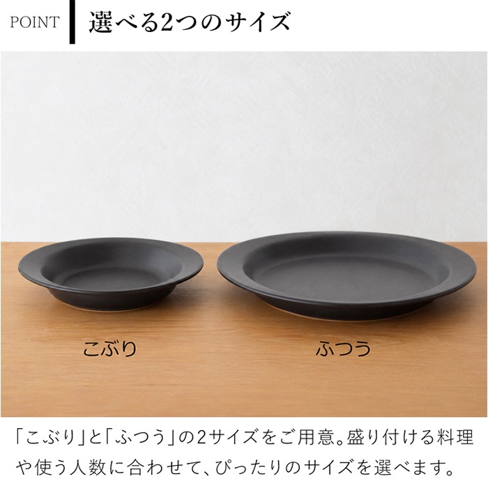 かもしか道具店 陶のフライパン こぶり 耐熱陶器 調理皿 直火 魚焼き