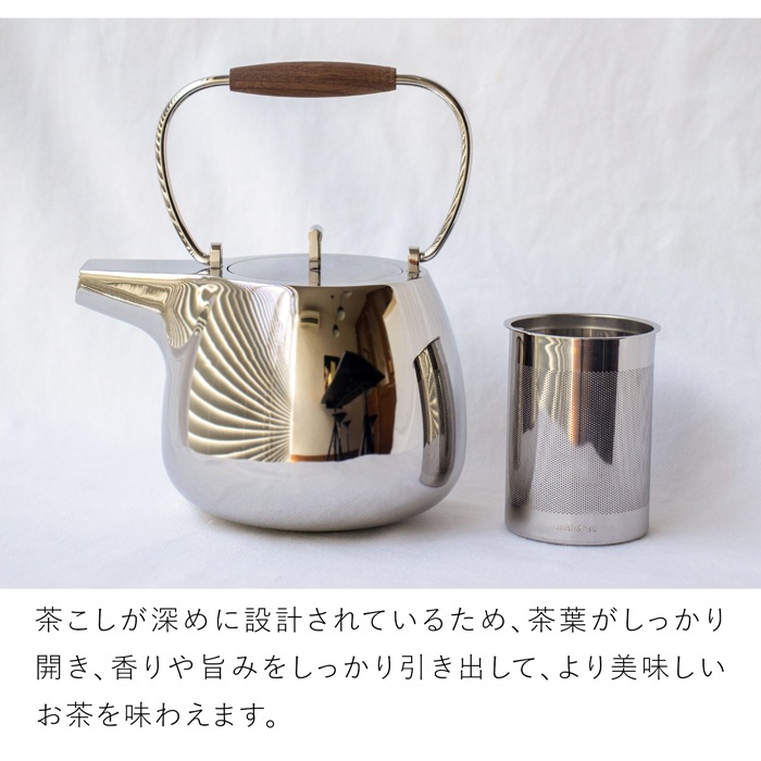 ティーポット ステンレス 急須 おしゃれ 500ml ステンレス茶こし 北欧