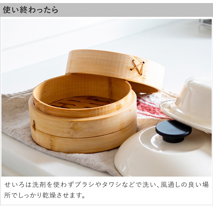 野田琺瑯 ココナベ せいろセット 大 21cm 乳白 ホーロー鍋 取っ手なし