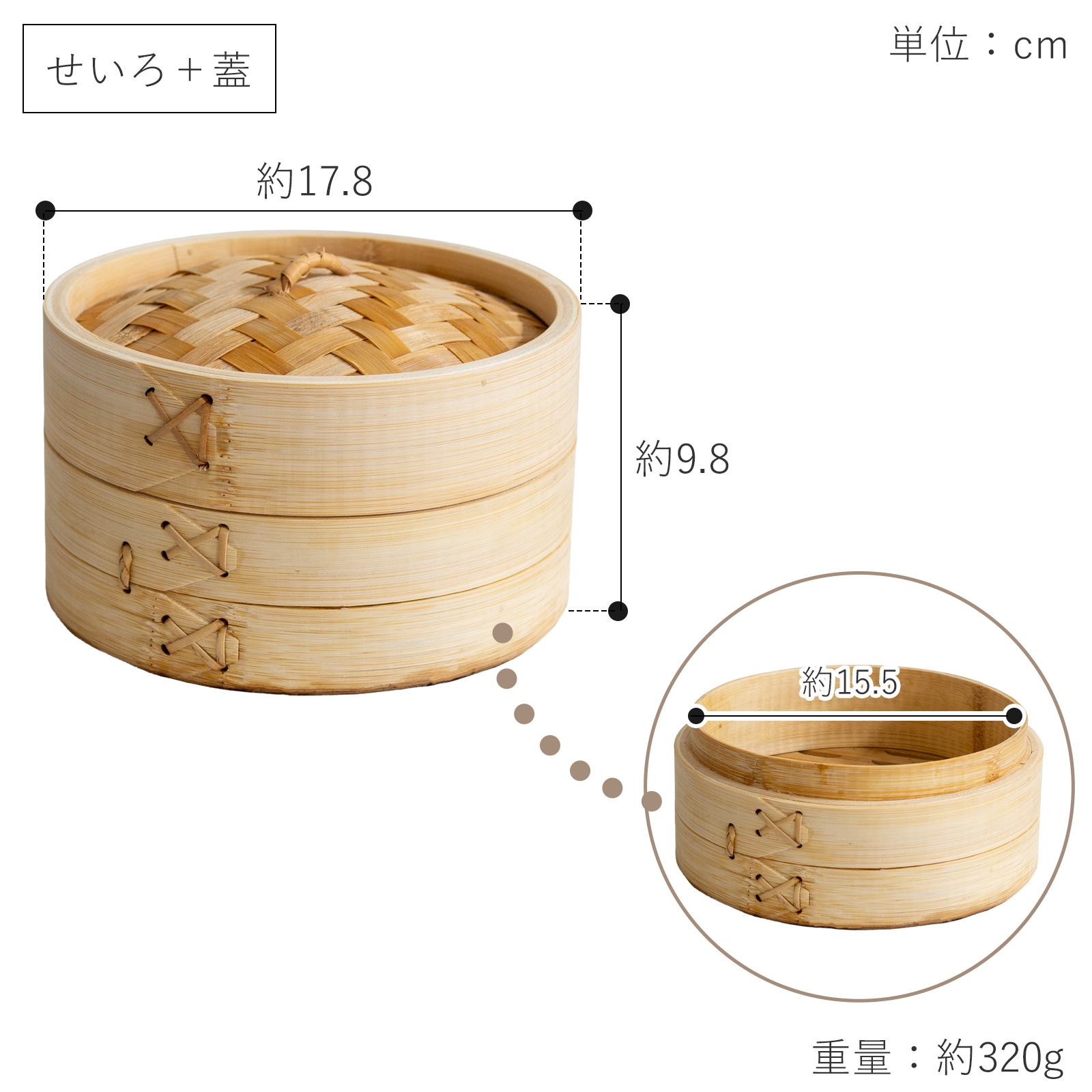 野田琺瑯 ココナベ せいろセット 大 21cm 乳白 ホーロー鍋 取っ手なし