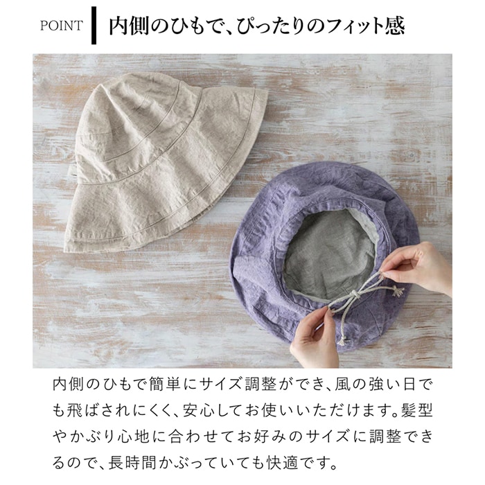 帽子 リネン レディース つば広 UV 紫外線対策 折りたたみ 洗える 麻