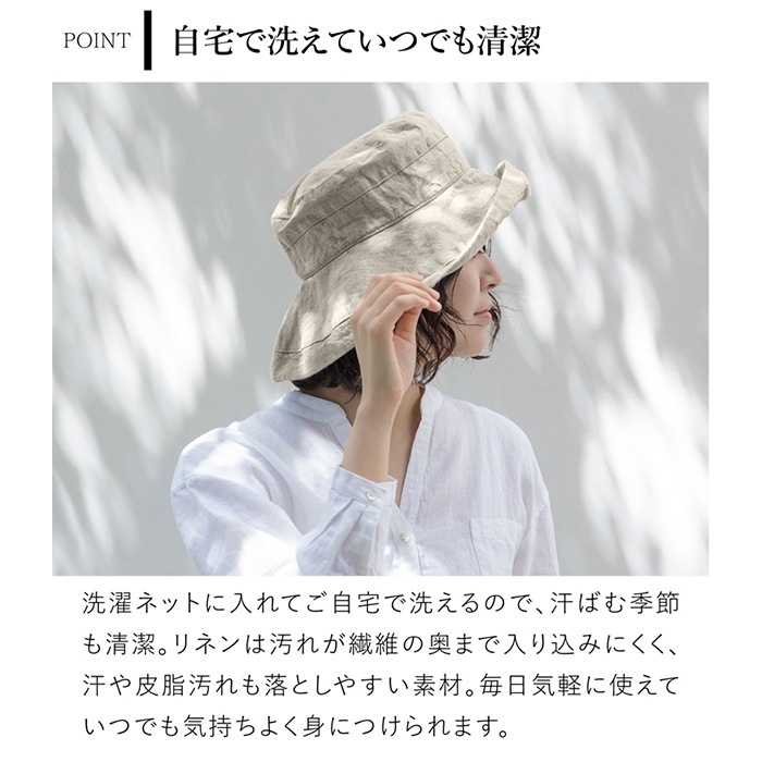 帽子 リネン レディース つば広 UV 紫外線対策 折りたたみ 洗える 麻