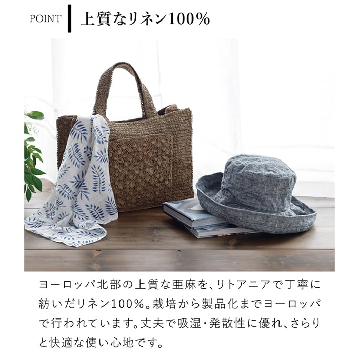 帽子 リネン レディース つば広 UV 紫外線対策 折りたたみ 洗える 麻