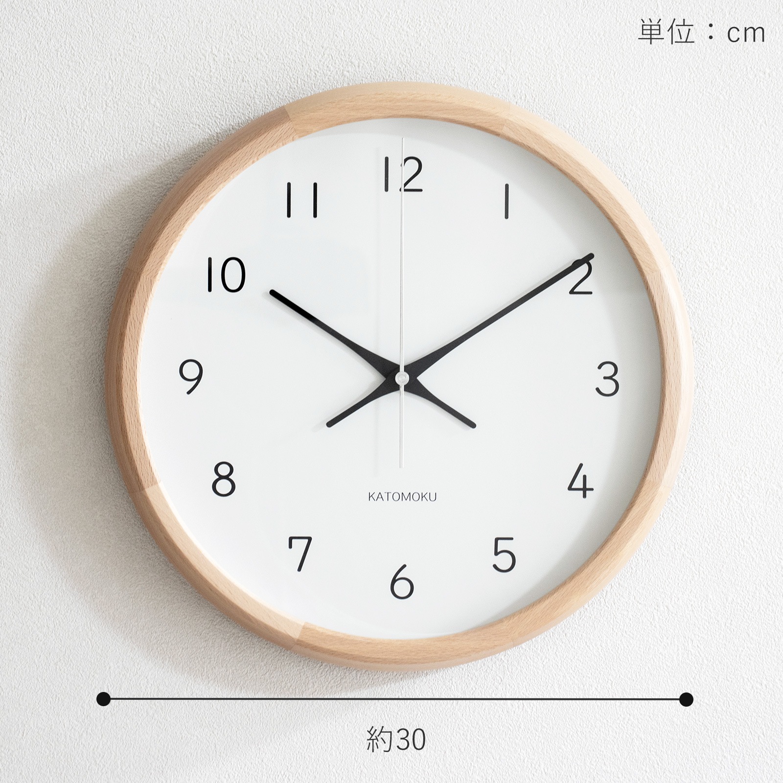 加藤木工 カトモク KATOMOKU muku round wall clock 13 ナチュラル