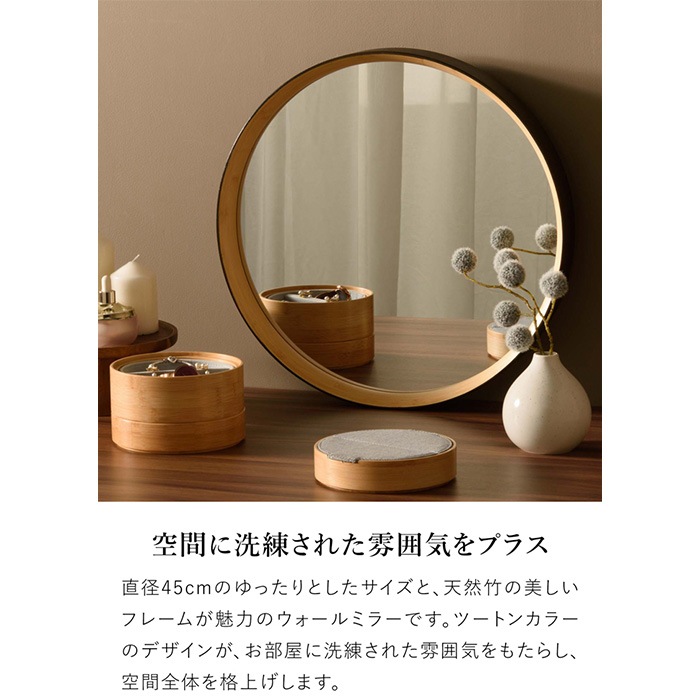 Gudee グディ ウォールミラー ラウンド 45cm 壁掛けミラー 鏡 円形