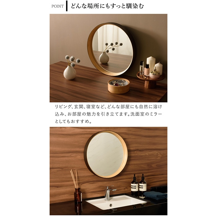 Gudee グディ ウォールミラー ラウンド 45cm 壁掛けミラー 鏡 円形