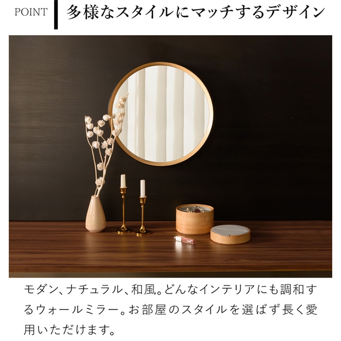 Gudee グディ ウォールミラー ラウンド 45cm 壁掛けミラー 鏡 円形