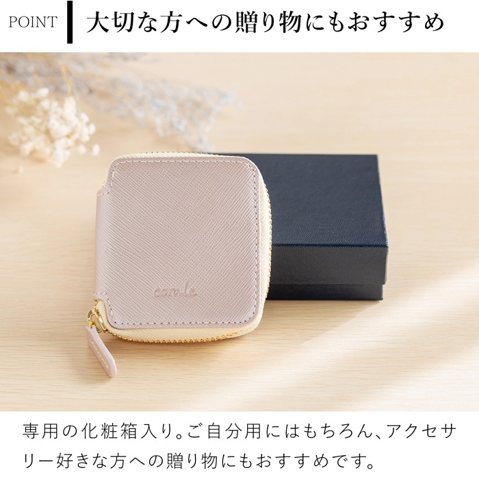 レビュー特典あり】 アクセサリーポーチ ミニ 旅行用 携帯用 本革