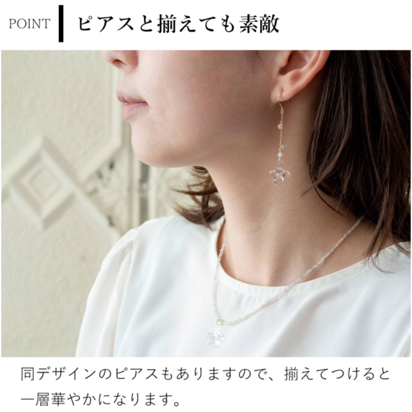 ハンガリー(ヨーロッパ)で購入　ハンドメイド一点物　天然石ネックレス ハリオ ネックレス 雨氷 tane 天然石 ガラス製 HARIO Lampwork Factory