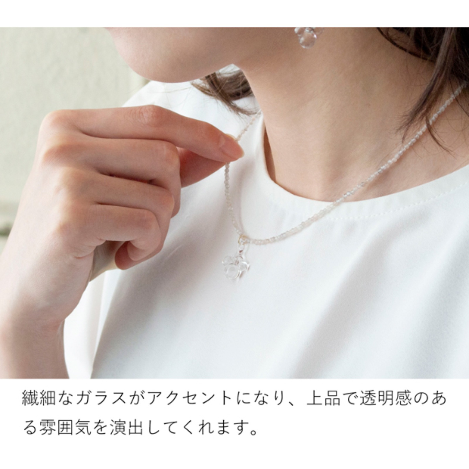 ハリオ ネックレス 雨氷 tane 天然石 ガラス製 HARIO Lampwork Factory