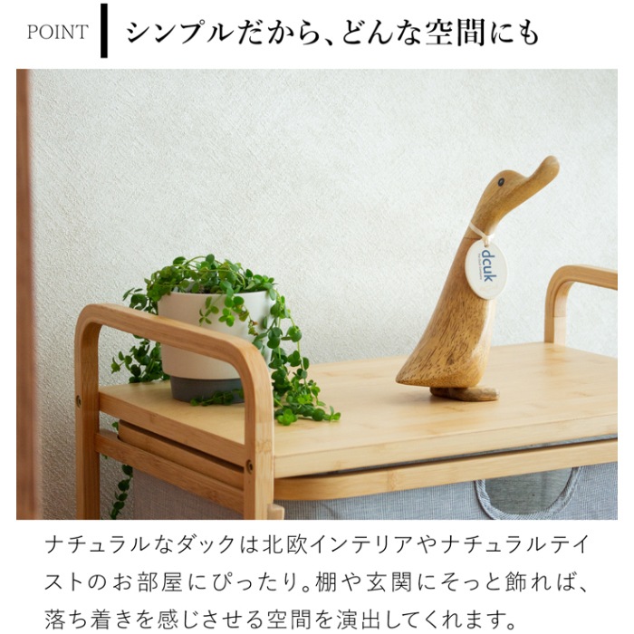 dcuk ダックリング ナチュラル 木彫り アヒル 置物 天然木 木目