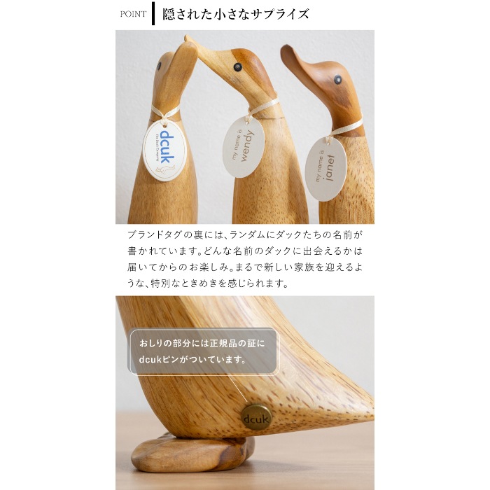 dcuk ダックリング ナチュラル 木彫り アヒル 置物 天然木 木目