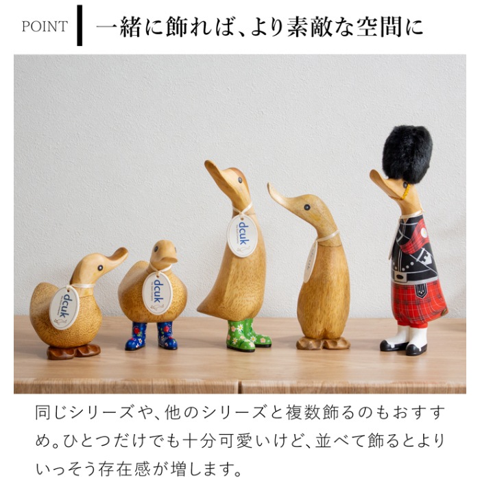 dcuk ダックリング ナチュラル 木彫り アヒル 置物 天然木 木目
