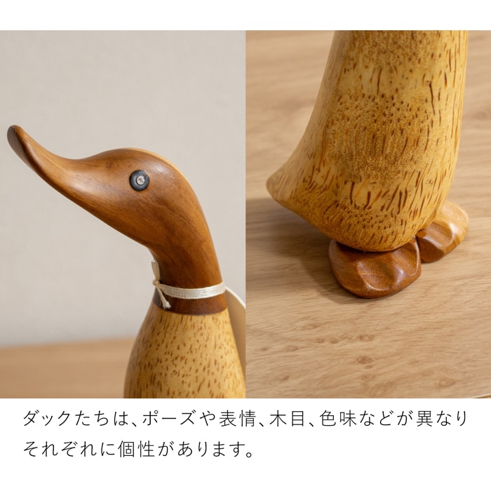 dcuk ダックリング ナチュラル 木彫り アヒル 置物 天然木 木目