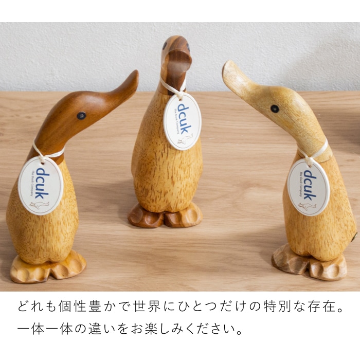 dcuk ダックリング ナチュラル 木彫り アヒル 置物 天然木 木目