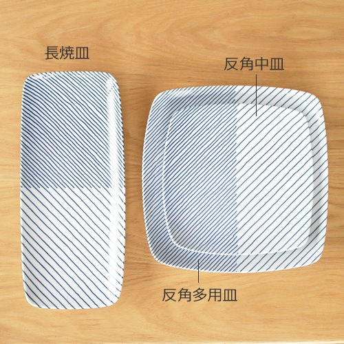 白山陶器 重ね縞 反角中皿 波佐見焼 16.5×16.5cm HAKUSAN | プレート