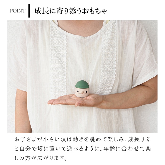 こまむぐ Nセット(どんぐりの坂・どんぐりぱぱ・どんぐりまま