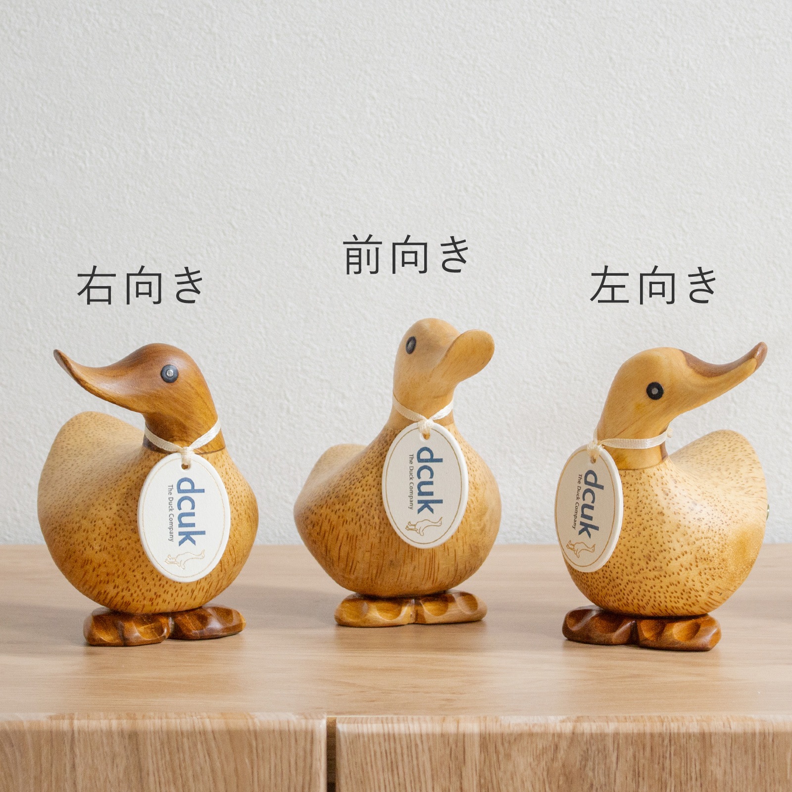 dcuk ダッキーズ ナチュラル 木彫り アヒル 置物 天然木 木目 小さい