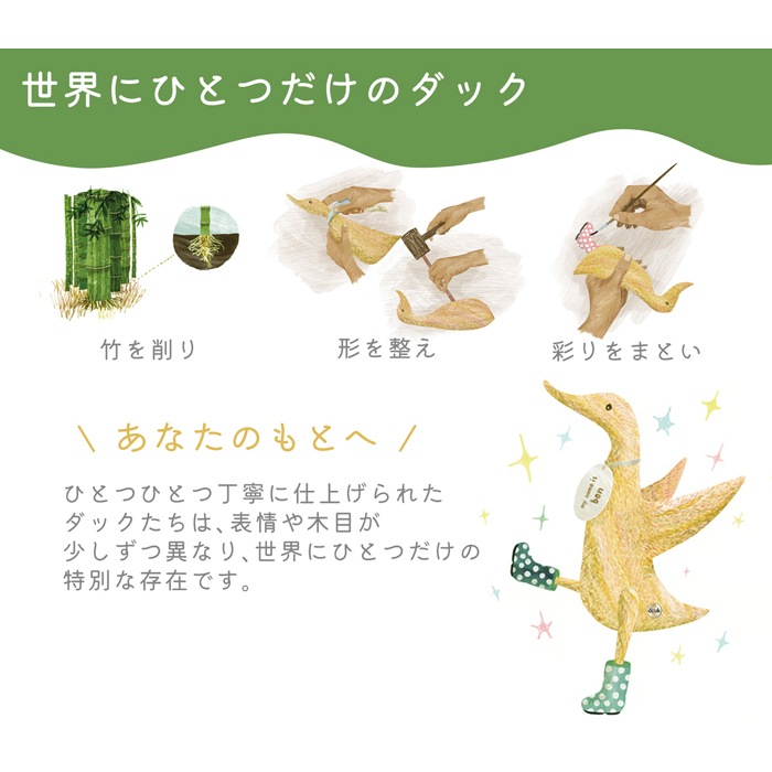dcuk ダッキーズ ナチュラル 木彫り アヒル 置物 天然木 木目 小さい