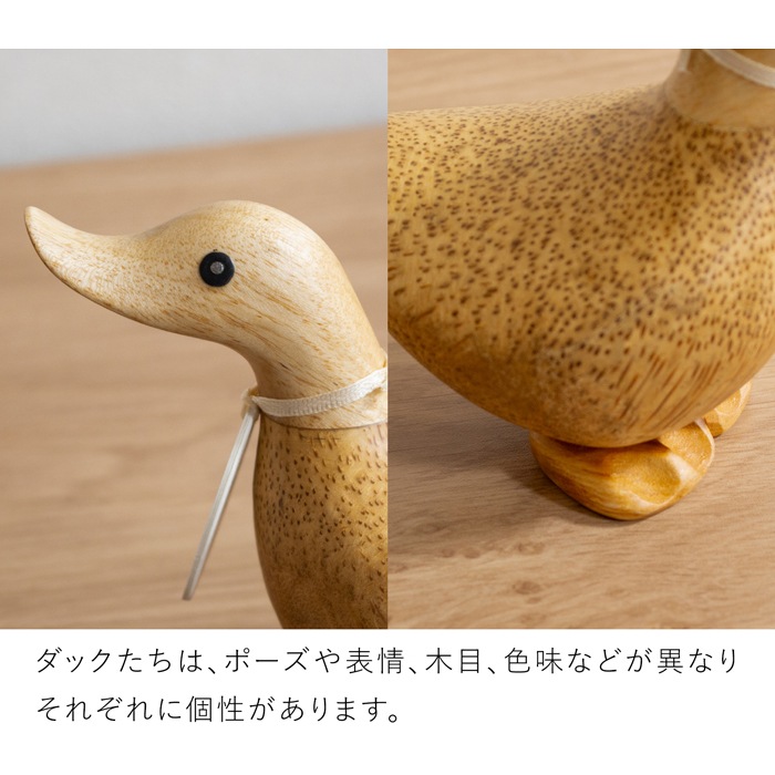dcuk ダッキーズ ナチュラル 木彫り アヒル 置物 天然木 木目 小さい