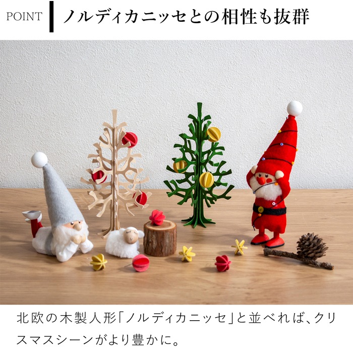 lovi ロヴィ クリスマスツリー ミニツリー ツリー Momi-no-ki 14cm