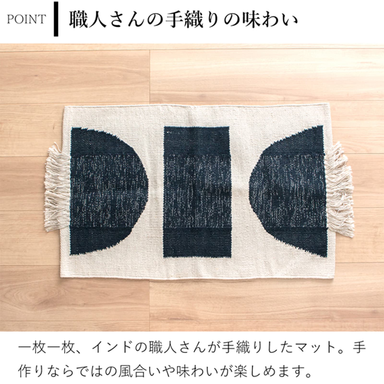 玄関マット 玄関ラグ 50×70cm JEWEL フロアマット ラグ 室内用 幾何学